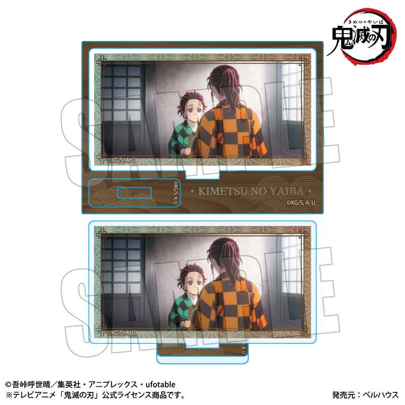 【ベルハウス】鬼滅の刃 メモリーズミニスタンド Part2 竈門 炭治郎＆竈門 炭十郎(無限城編ver.)