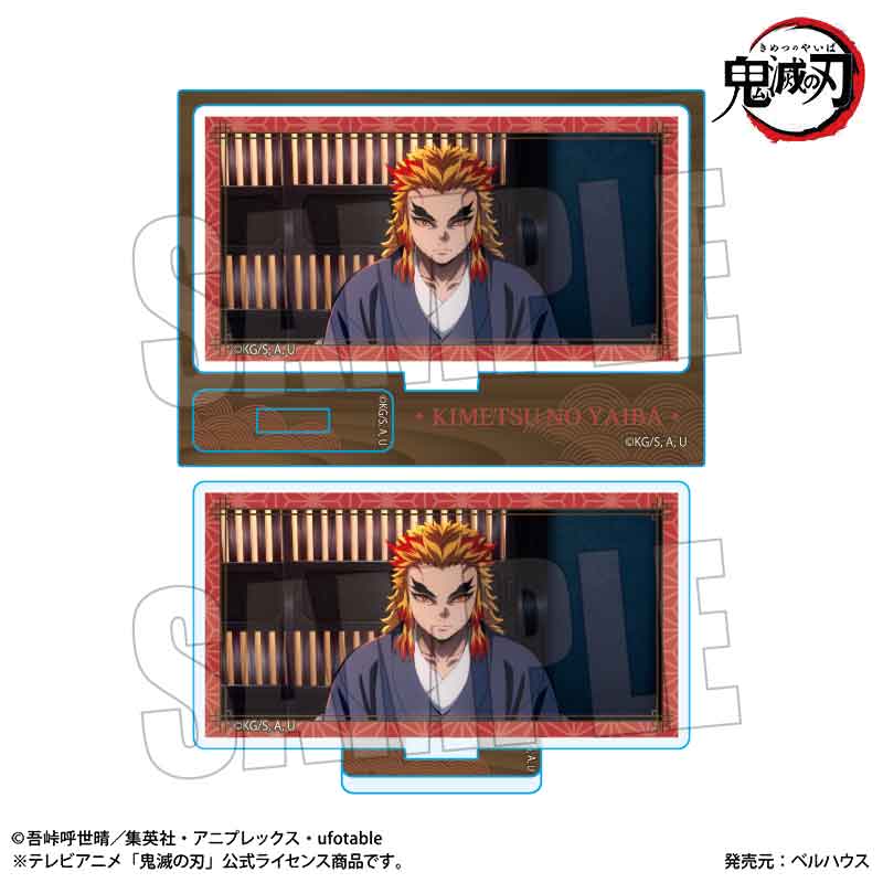 【ベルハウス】鬼滅の刃 メモリーズミニスタンド Part2 煉獄 槇寿郎(無限城編ver.)