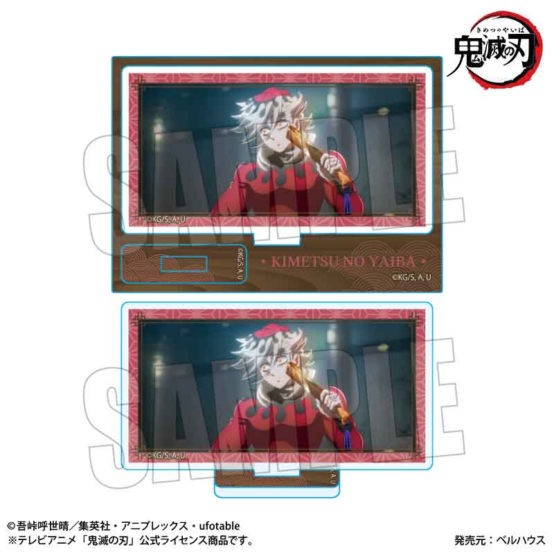 【ベルハウス】鬼滅の刃 メモリーズミニスタンド Part2 童磨A(無限城編ver.)