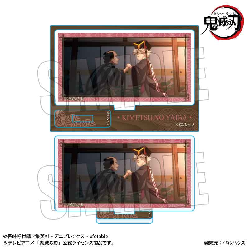 【ベルハウス】鬼滅の刃 メモリーズミニスタンド Part2 童磨C(無限城編ver.)
