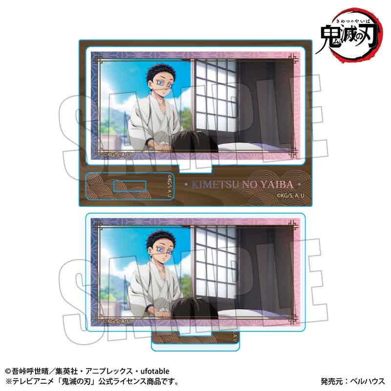 【ベルハウス】鬼滅の刃 メモリーズミニスタンド Part2 狛治＆恋雪A(無限城編ver.)