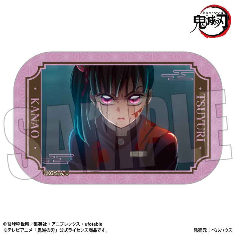 【ベルハウス】鬼滅の刃 メモリーズスクエア缶バッジ Part2 栗花落 カナヲ(無限城編ver.)