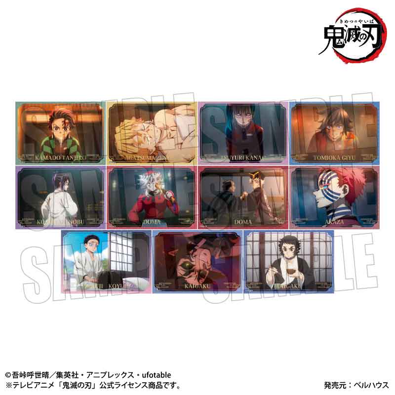 【ベルハウス】鬼滅の刃 トレーディング箔押しブロマイド Part3 無限城編ver. 1BOX入数：11