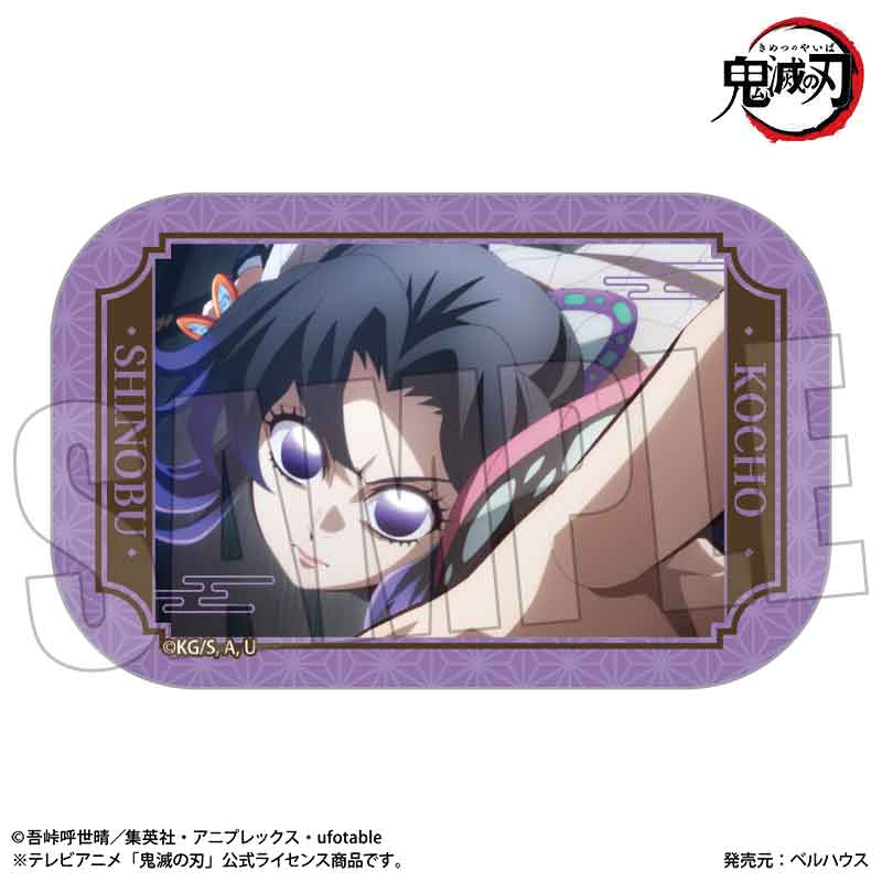 【ベルハウス】鬼滅の刃 メモリーズスクエア缶バッジ Part2 胡蝶 しのぶ(無限城編ver.)
