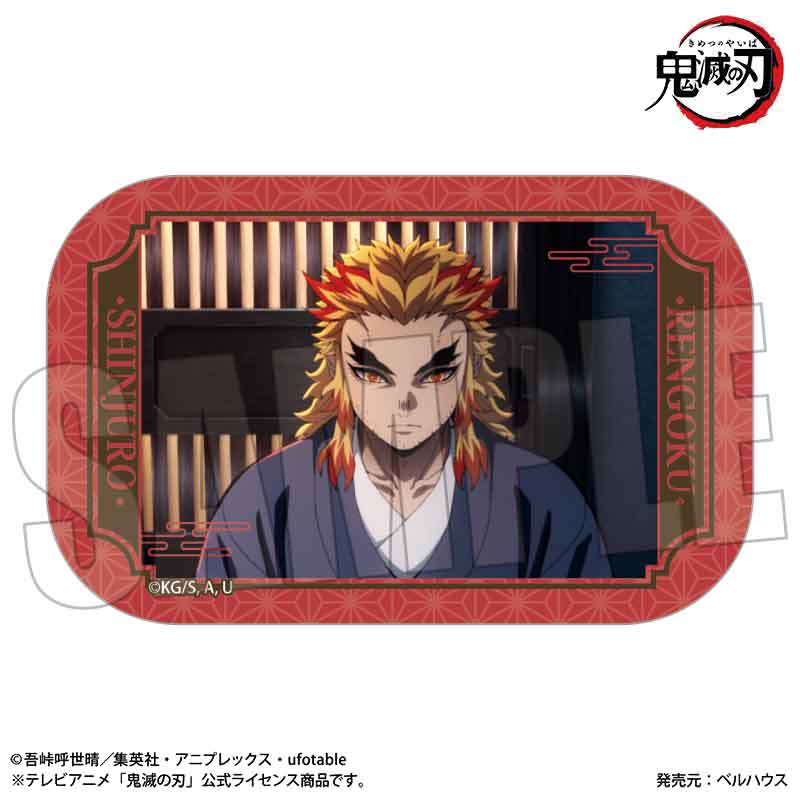 【ベルハウス】鬼滅の刃 メモリーズスクエア缶バッジ Part2 煉獄 槇寿郎(無限城編ver.)