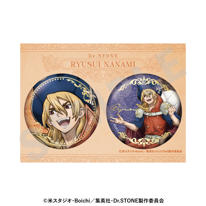 【coly】Dr.STONE 箔押し缶バッジセット 対話 ver.(七海龍水)