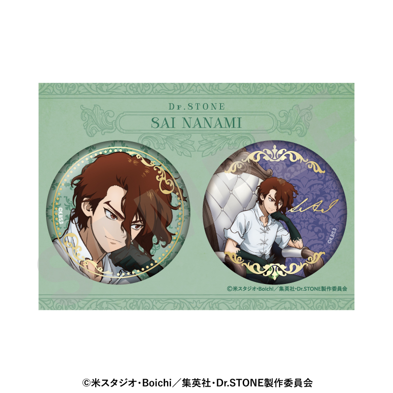 【coly】Dr.STONE 箔押し缶バッジセット 対話 ver.(SAI)