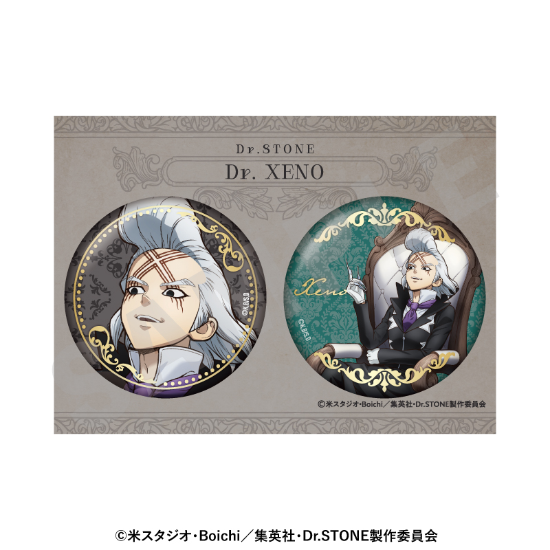【coly】Dr.STONE 箔押し缶バッジセット 対話 ver.(Dr.ゼノ)