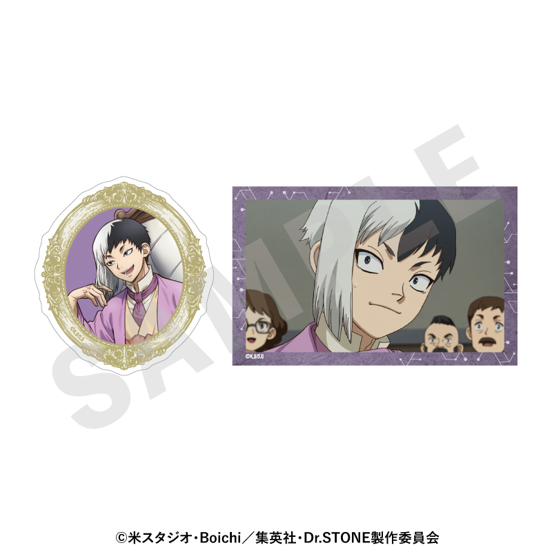 【coly】Dr.STONE ステッカーセット 対話 ver.(あさぎりゲン)