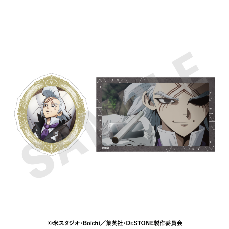 【coly】Dr.STONE ステッカーセット 対話 ver.(Dr.ゼノ)