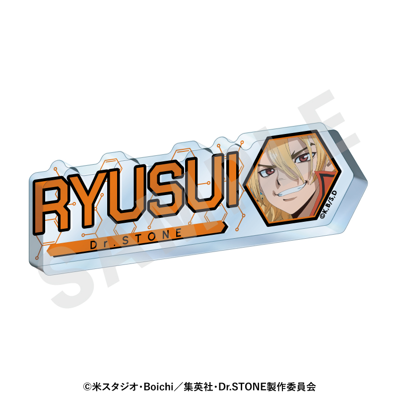 【coly】Dr.STONE ～favorite series～ ネームアクリルプレート(七海龍水)