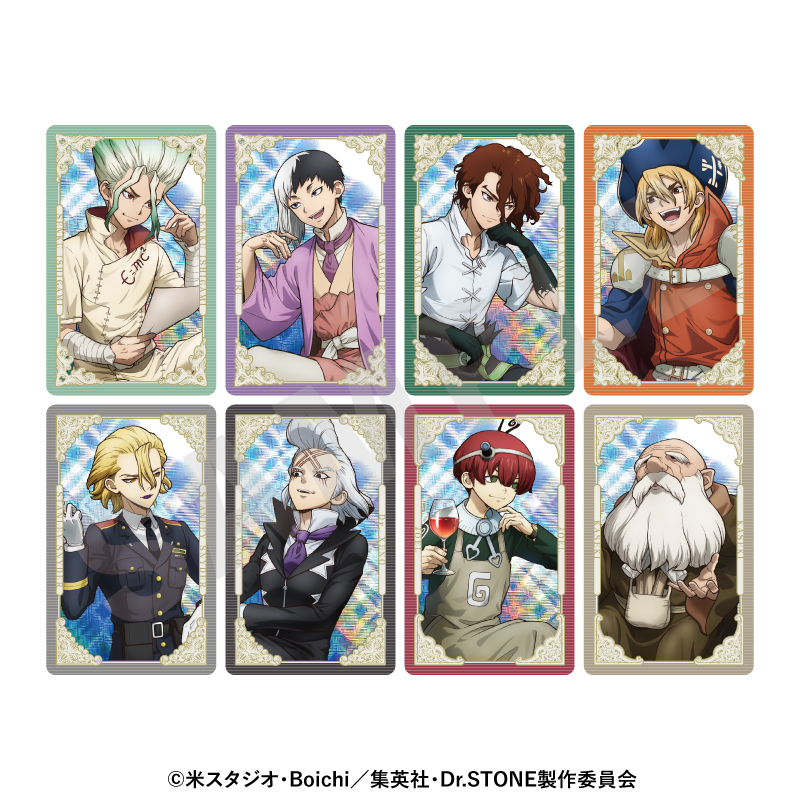 【coly】Dr.STONE トレーディングキラキラカード 対話 ver.(全8種) 1BOX入数：8
