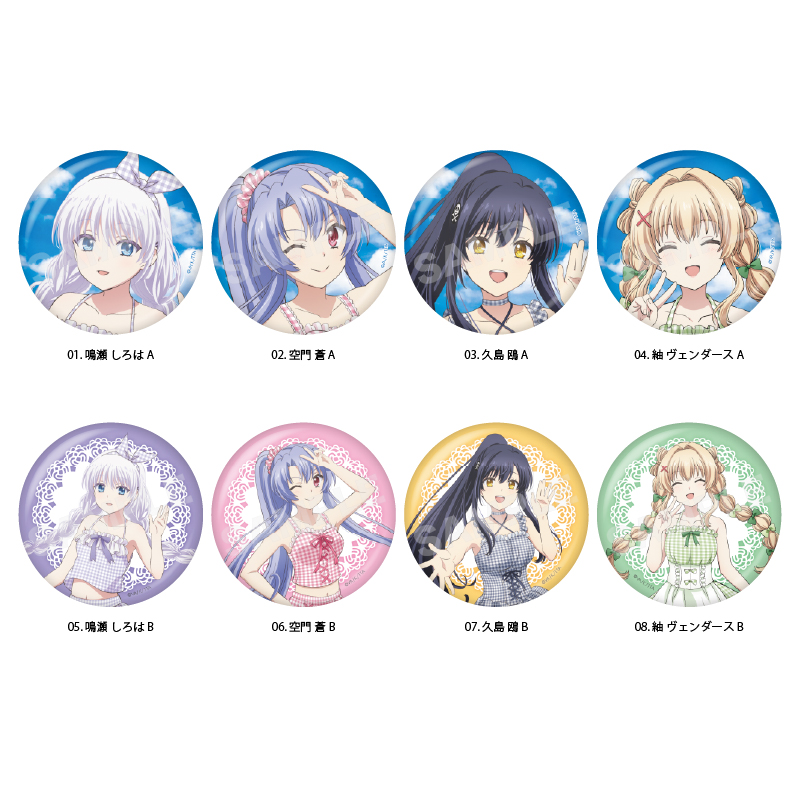【CS.FRONT】Summer Pockets ギンガムチェックver. 缶バッジ /01 全8種 1BOX入数：8