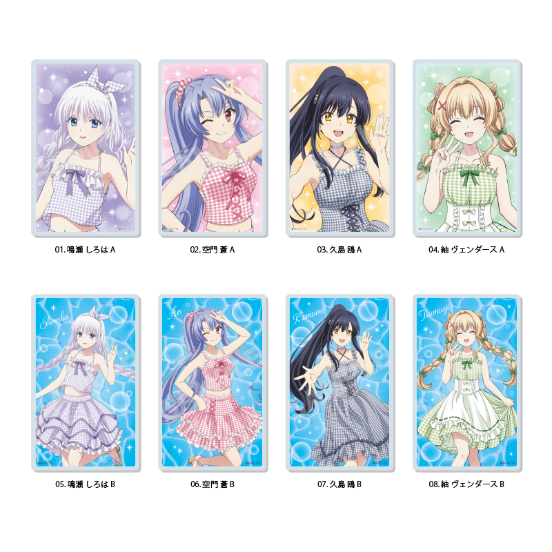 【CS.FRONT】Summer Pockets ギンガムチェックver. アクリルカード /01 全8種 1BOX入数：8