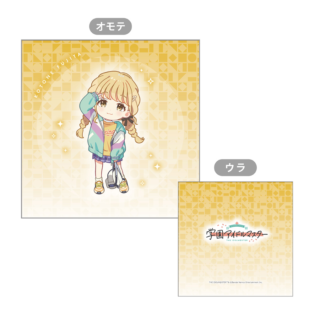【カーテン魂】学園アイドルマスター クッションカバー(藤田ことね)
