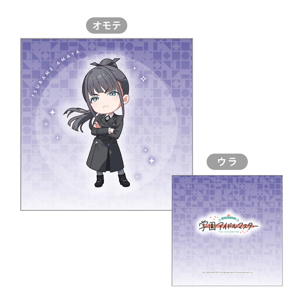 【カーテン魂】学園アイドルマスター クッションカバー(雨夜 燕)