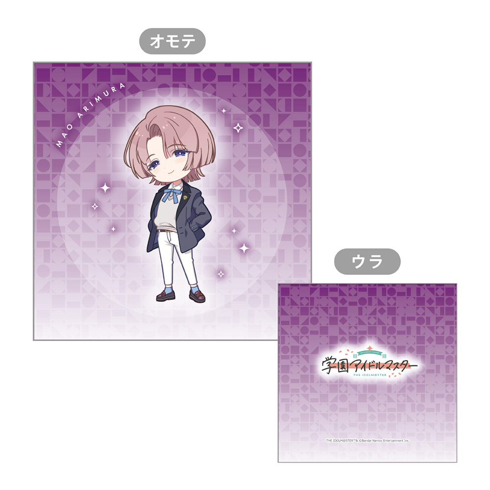 【カーテン魂】学園アイドルマスター クッションカバー(有村麻央)