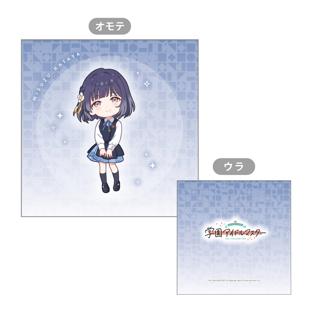 【カーテン魂】学園アイドルマスター クッションカバー(秦谷美鈴)