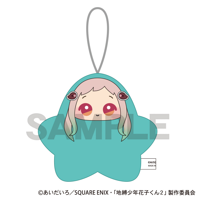 【クラックス】地縛少年花子くん2 星ぐるみ 八尋寧々