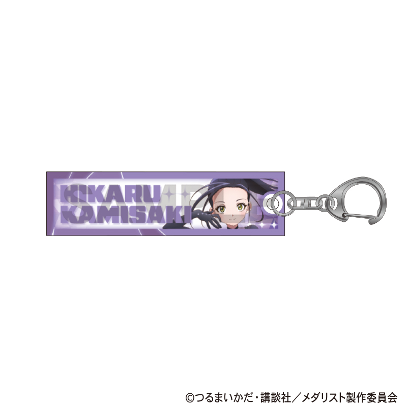 【クラックス】メダリスト アクリルスティックキーホルダー 狼嵜 光