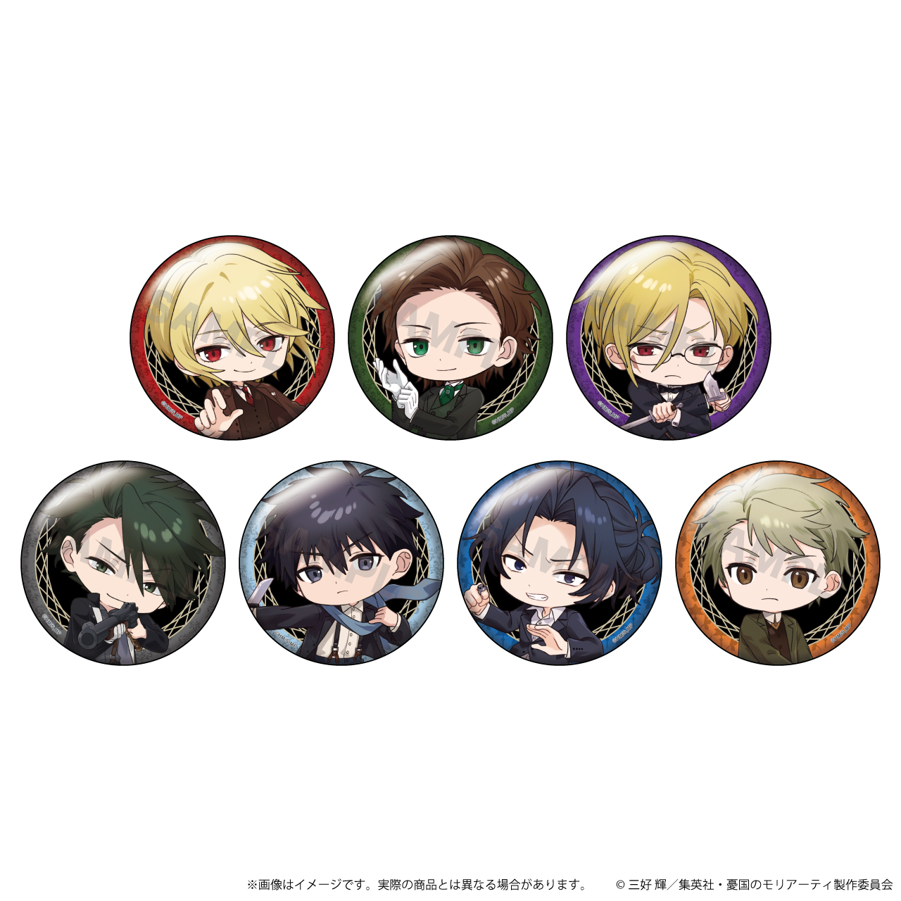 【エヌアンドイー】缶バッジ TVアニメ「憂国のモリアーティ」01/トレーディング(全7種)(ここバトver.) 1BOX入数：7