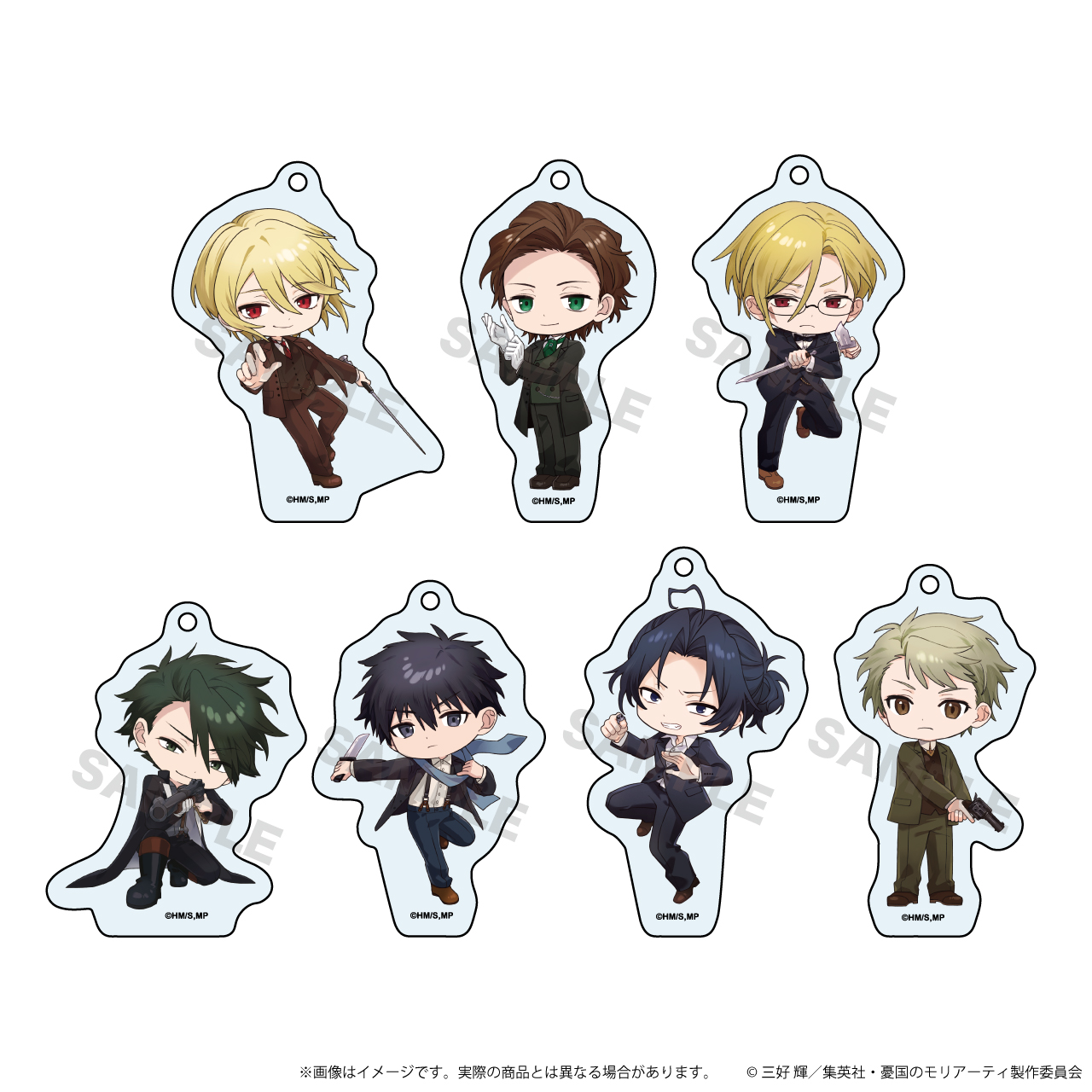 【エヌアンドイー】アクリルキーホルダー TVアニメ「憂国のモリアーティ」01/トレーディング(全7種)(ここバトver.) 1BOX入数：7