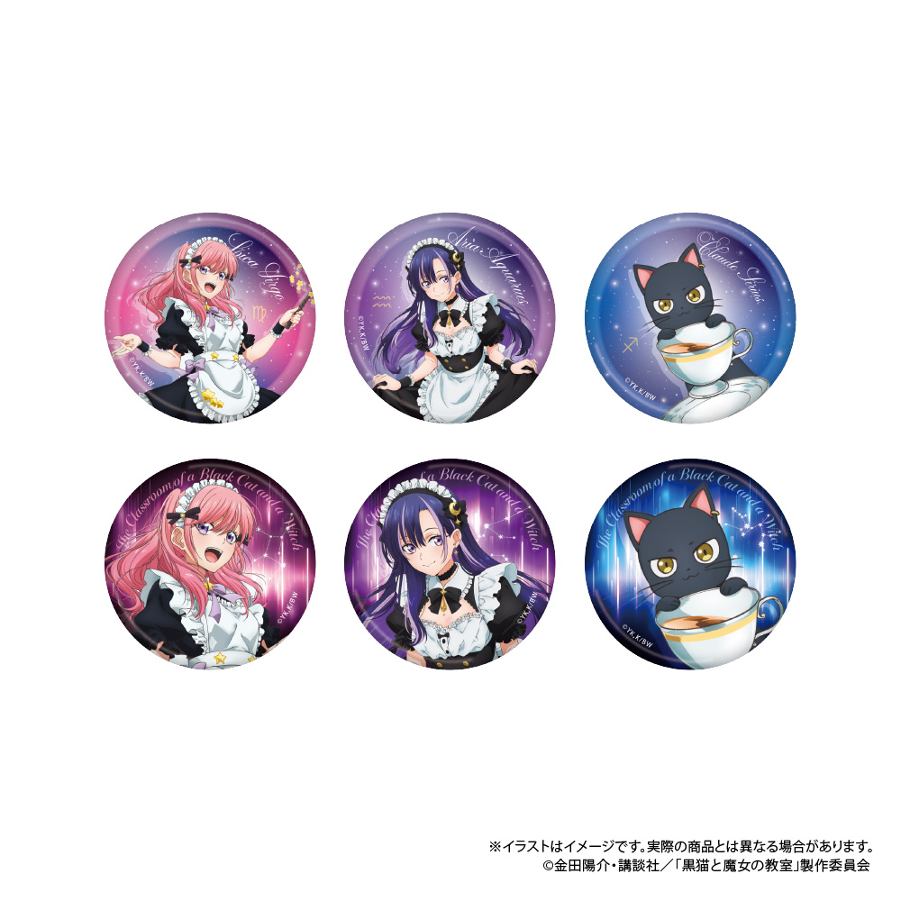【パルック】黒猫と魔女の教室 トレーディング丸型缶バッジ 1BOX入数：6