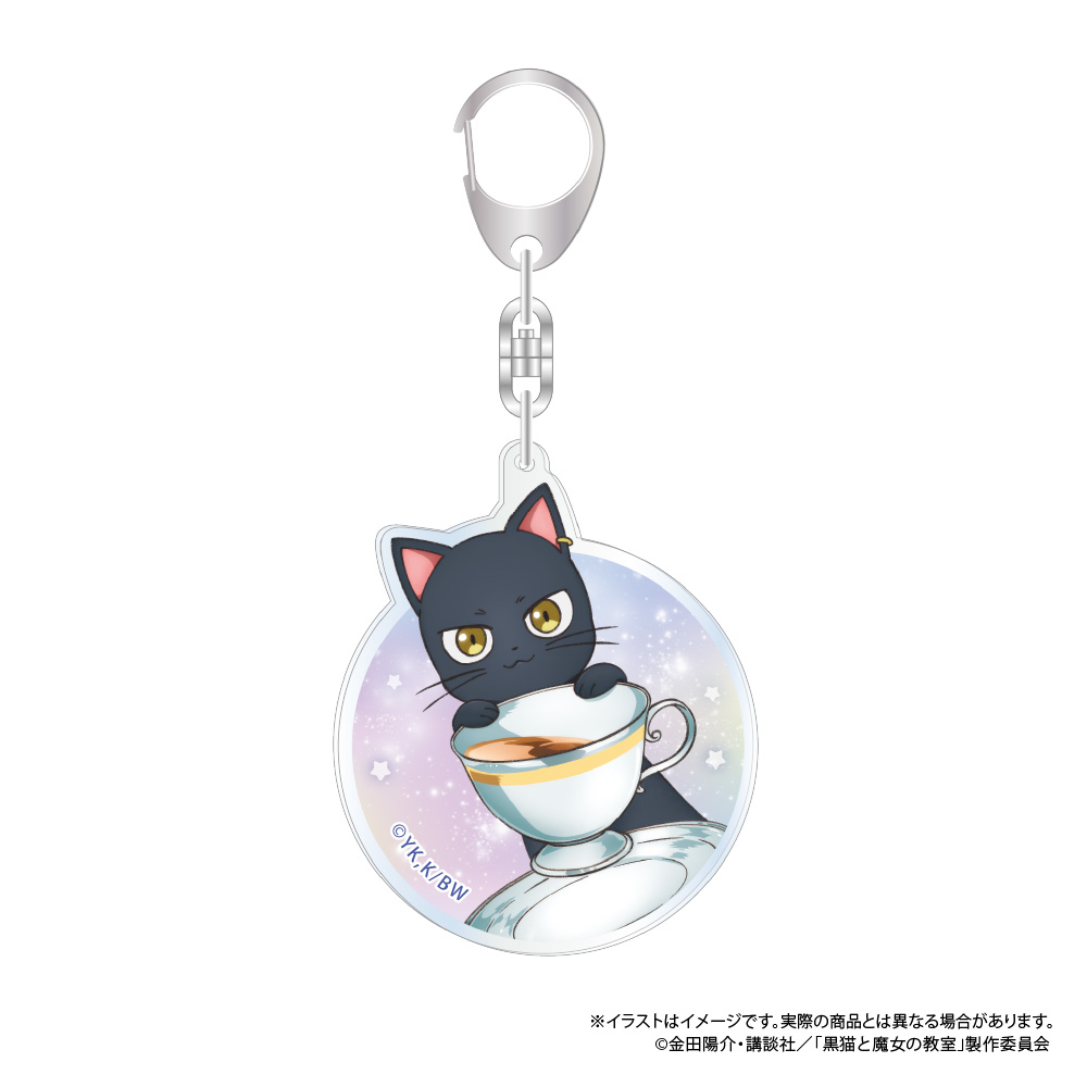 【パルック】黒猫と魔女の教室 アクリルキーホルダー クロード・シリウス