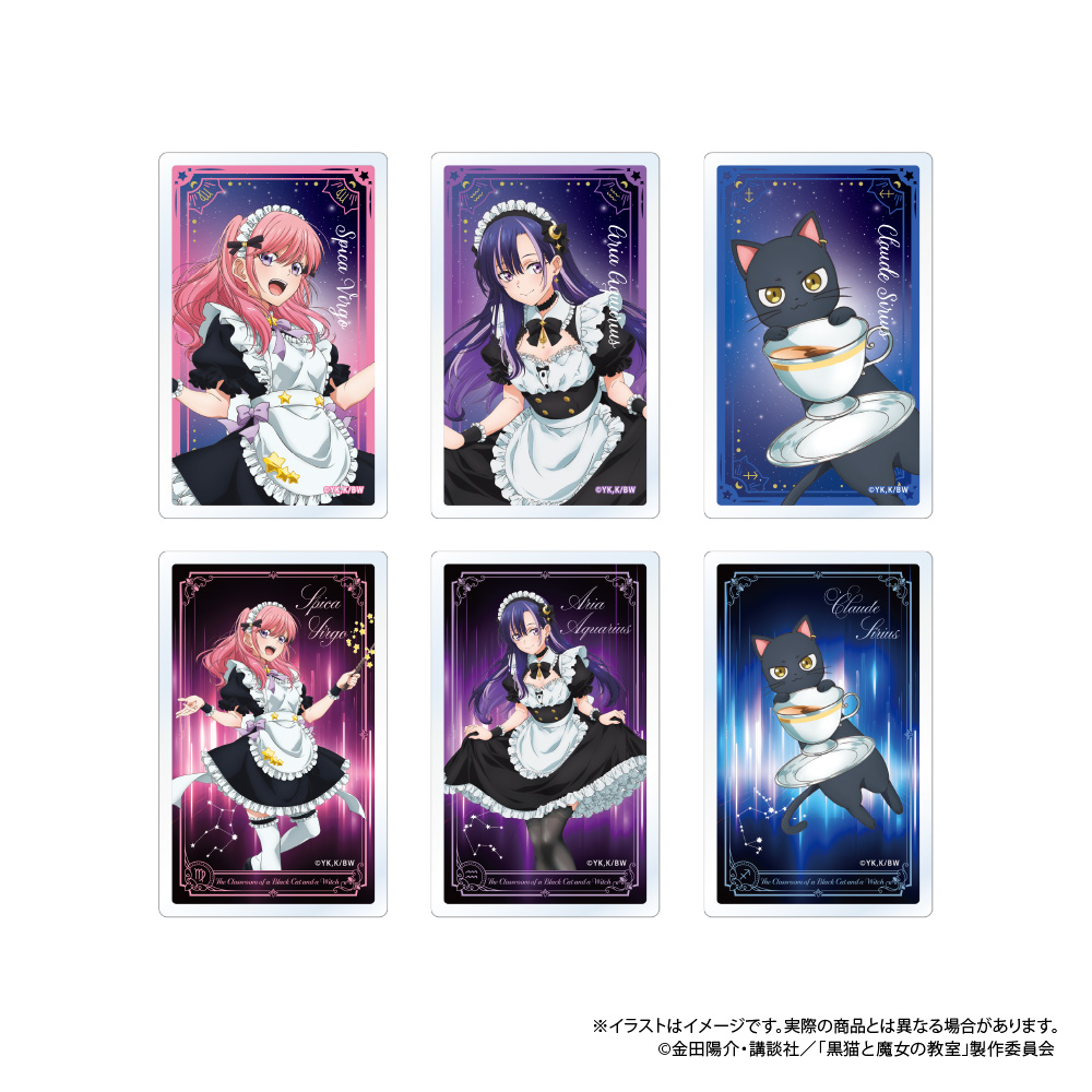 【パルック】黒猫と魔女の教室 トレーディングアクリルカード 1BOX入数：6