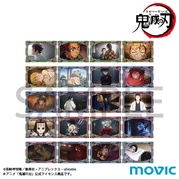 【ムービック】鬼滅の刃 オーロラアートコレクション/無限城編 1BOX入数：10