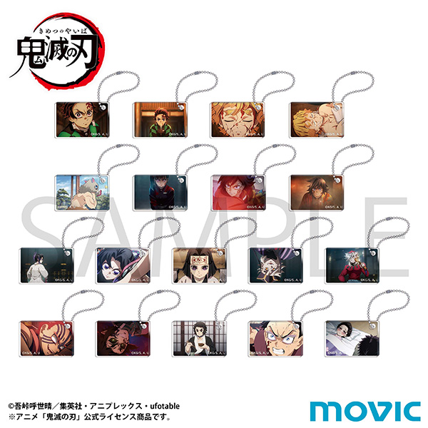 【ムービック】鬼滅の刃 カスタムアクリルキーホルダーコレクション 1BOX入数：9
