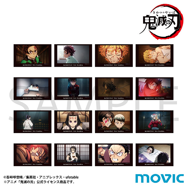 【ムービック】鬼滅の刃 ぺたコレクション/無限城編vol.2 1BOX入数：8