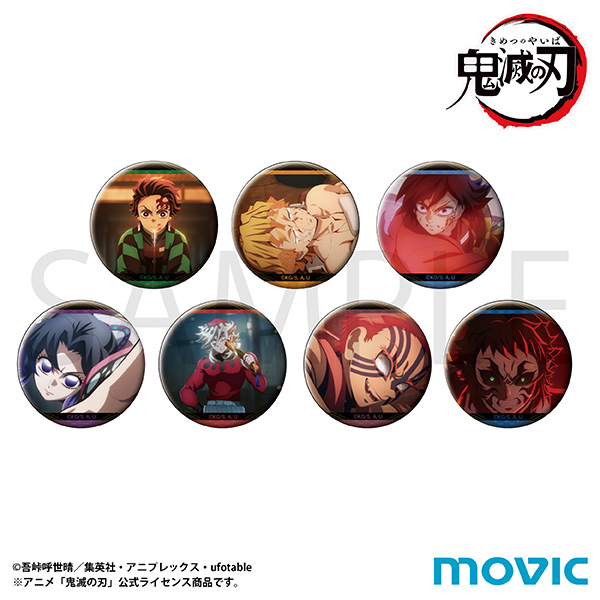 【ムービック】鬼滅の刃 キャラバッジコレクション 1BOX入数：7
