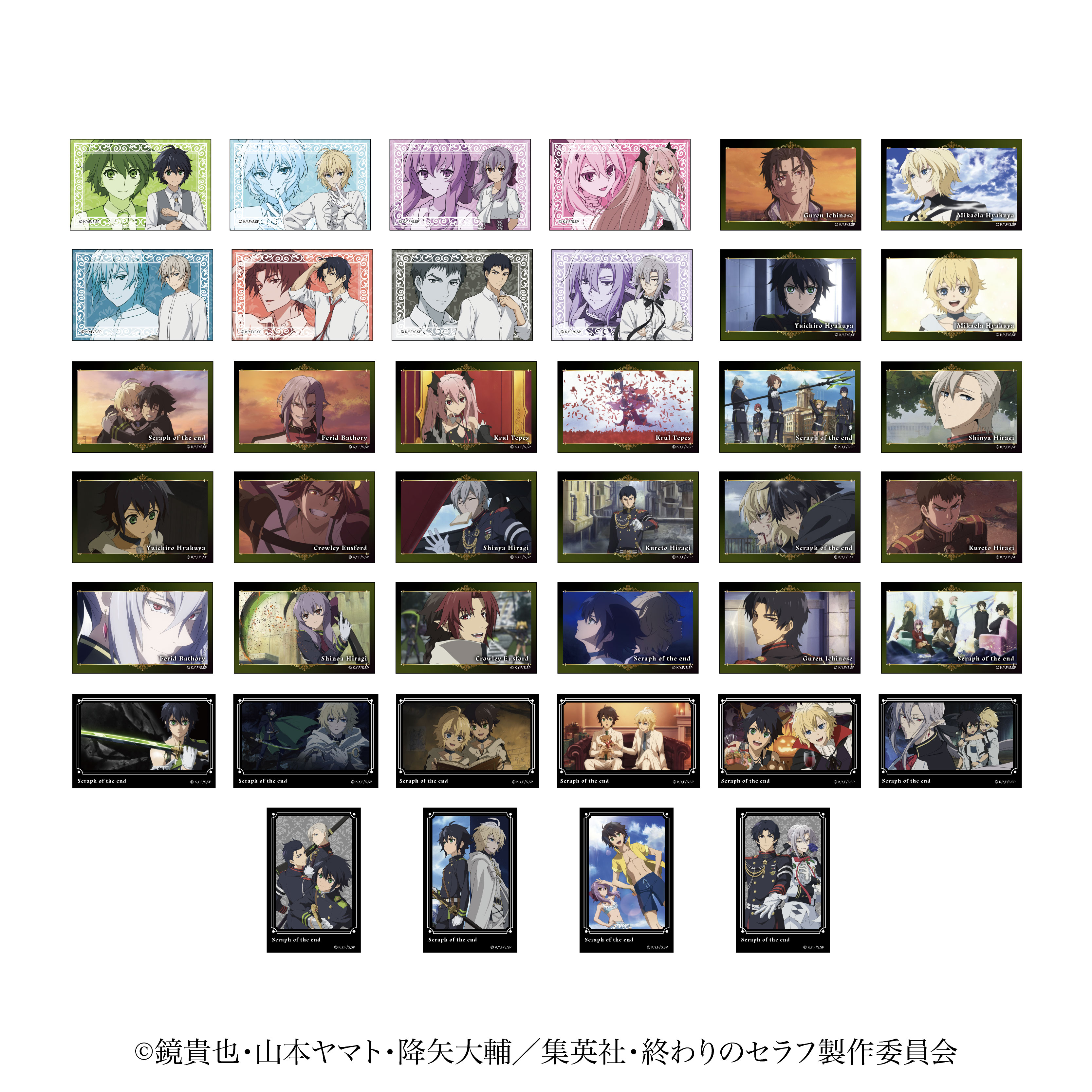 【ティー・シー・ピー】終わりのセラフ トレーディングコレクションカード(4枚入り) 1BOX入数：10