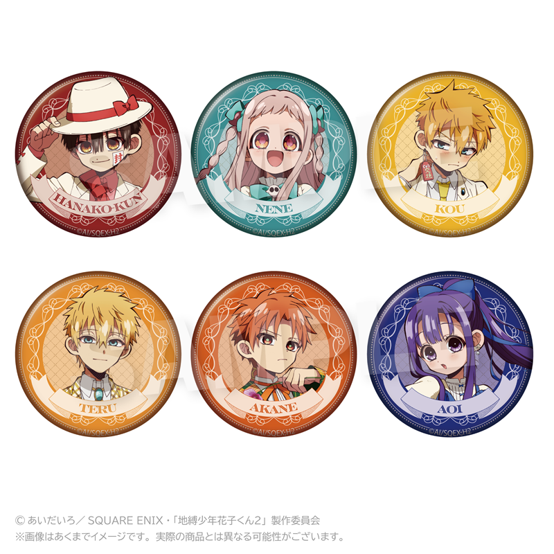 【Y Line】地縛少年花子くん2 トレーディング缶バッジ リボンver. 1BOX入数：6