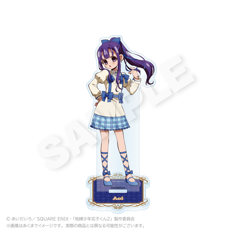 【Y Line】地縛少年花子くん2 アクリルスタンド リボンver. 赤根 葵