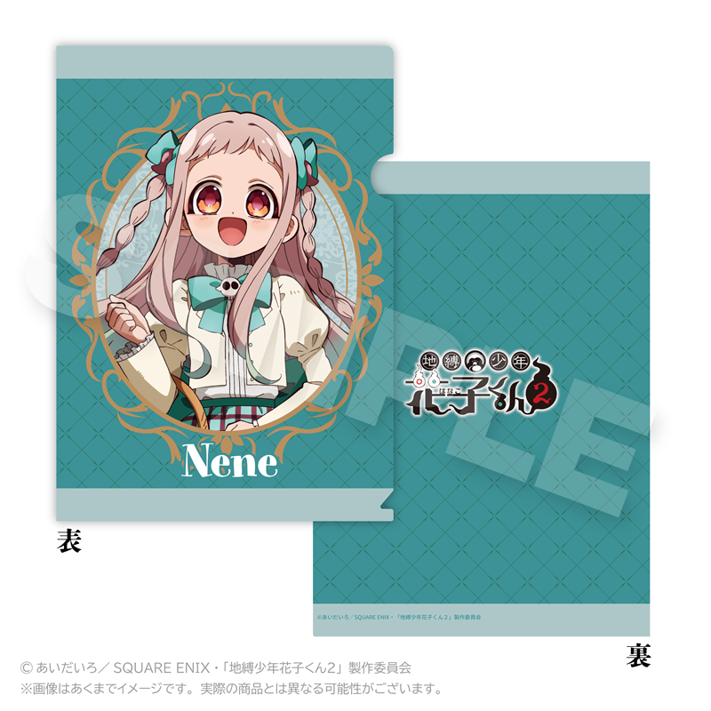 【Y Line】地縛少年花子くん2 クリアファイル リボンver. 八尋寧々