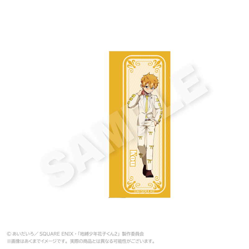 【Y Line】地縛少年花子くん2 チャーム付きボールペン リボンver. 源 光