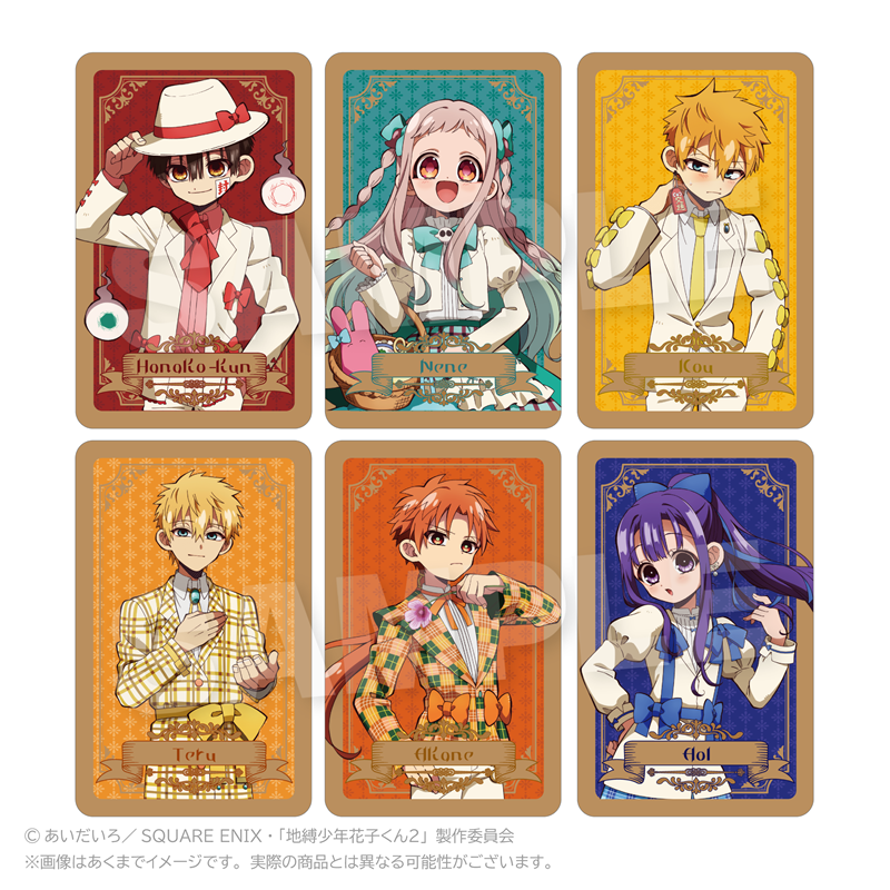 【Y Line】地縛少年花子くん2 トレーディングホログラムカード リボンver. 1BOX入数：6