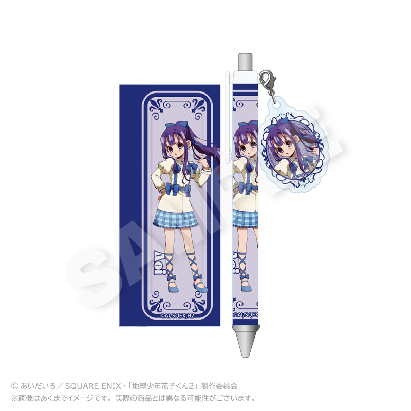 【Y Line】地縛少年花子くん2 チャーム付きボールペン リボンver. 赤根 葵