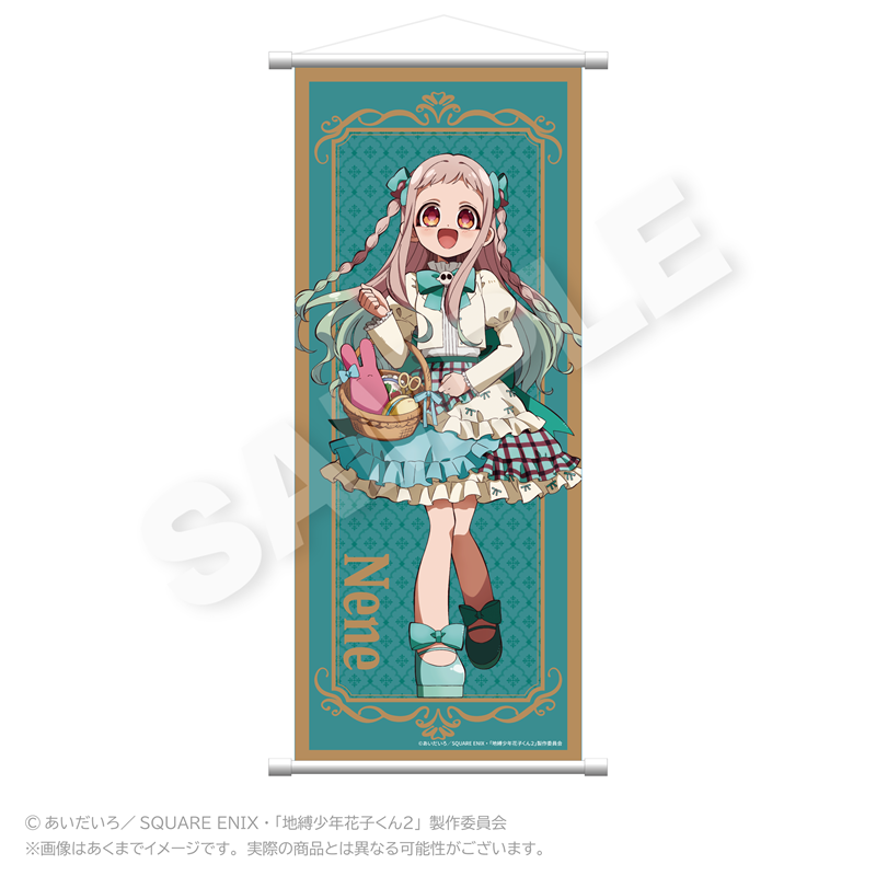 【Y Line】地縛少年花子くん2 B2半裁タペストリー リボンver. 八尋寧々