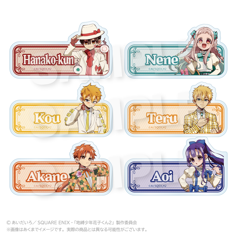 【Y Line】地縛少年花子くん2 トレーディングネームクリップ リボンver. 1BOX入数：6