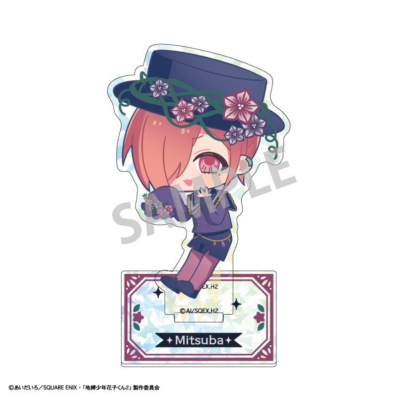 【カミオジャパン】地縛少年花子くん2 ミニホログラムアクリルスタンド ミツバ/ダークフラワーガーデン