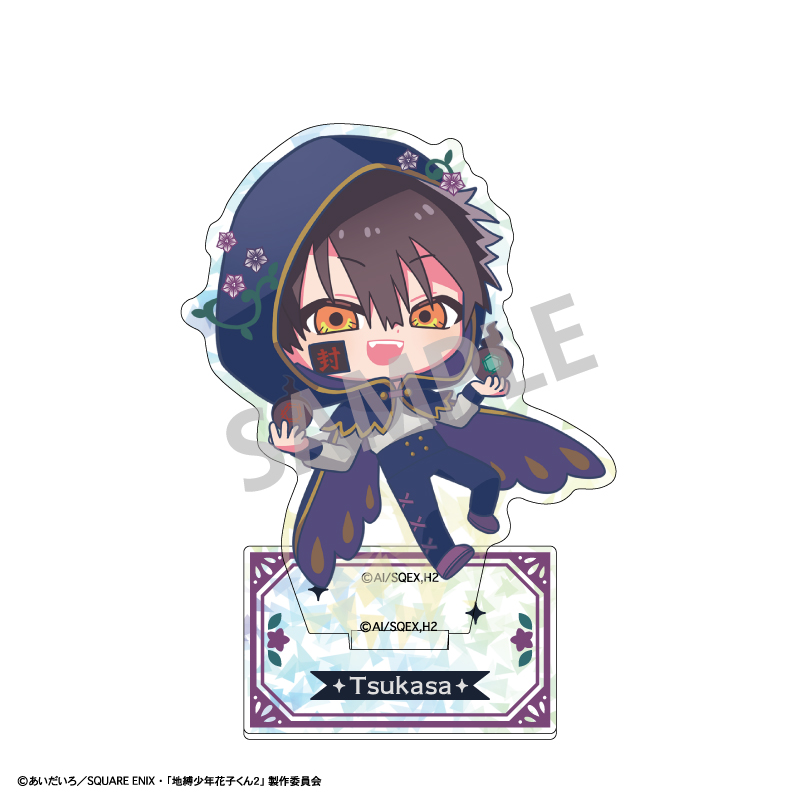 【カミオジャパン】地縛少年花子くん2 ミニホログラムアクリルスタンド つかさ/ダークフラワーガーデン