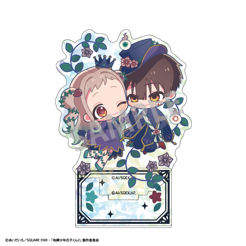【カミオジャパン】地縛少年花子くん2 ミニホログラムアクリルスタンド 花子くん＆八尋寧々/ダークフラワーガーデン