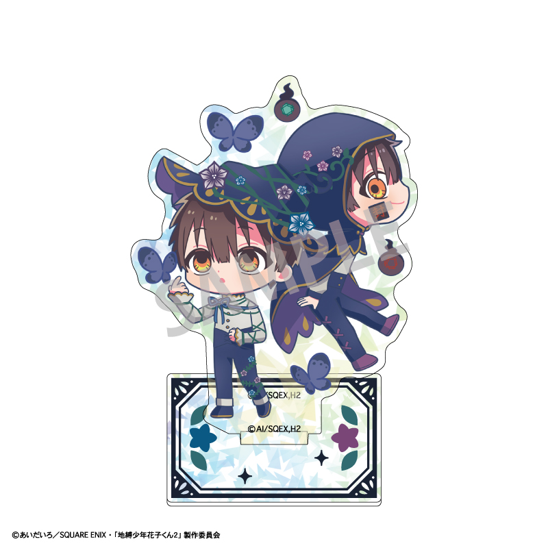 【カミオジャパン】地縛少年花子くん2 ミニホログラムアクリルスタンド つかさ＆あまね/ダークフラワーガーデン