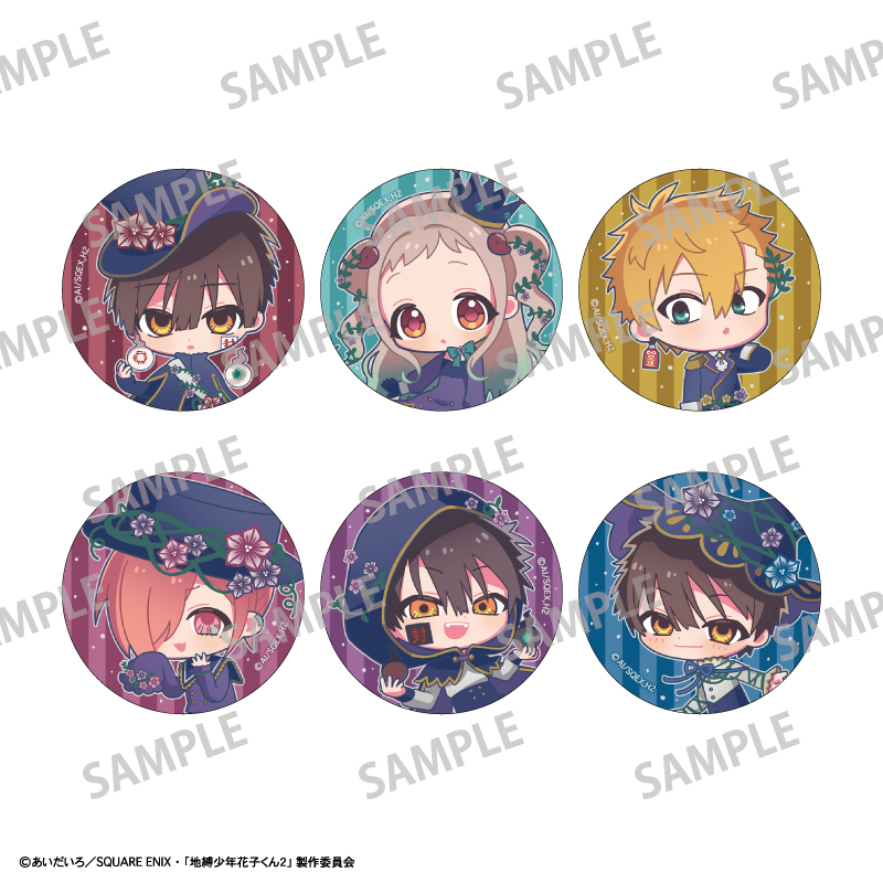【カミオジャパン】地縛少年花子くん2 トレーディング缶バッジ/ダークフラワーガーデン 1BOX入数：6