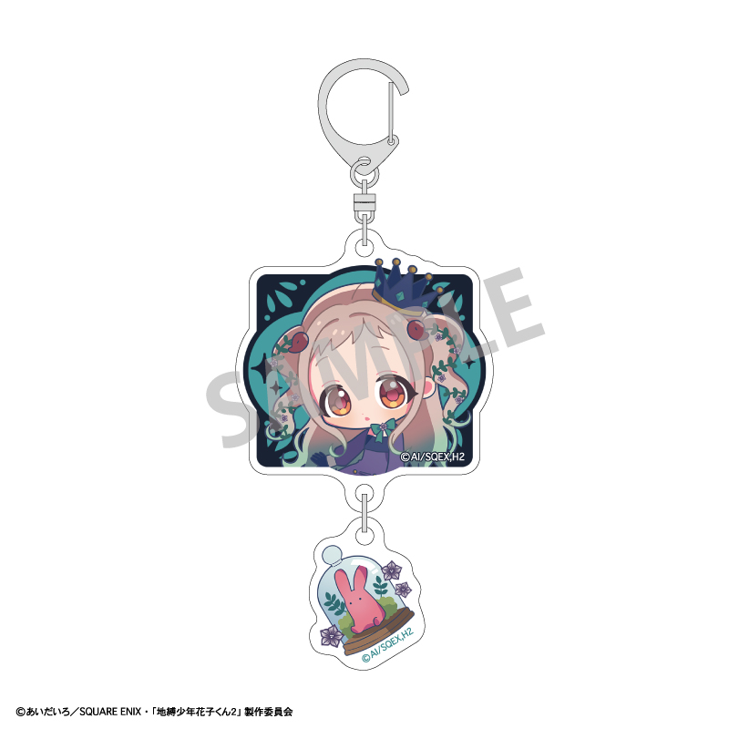 【カミオジャパン】地縛少年花子くん2 ダブルパーツアクリルキーホルダー 八尋寧々/ダークフラワーガーデン