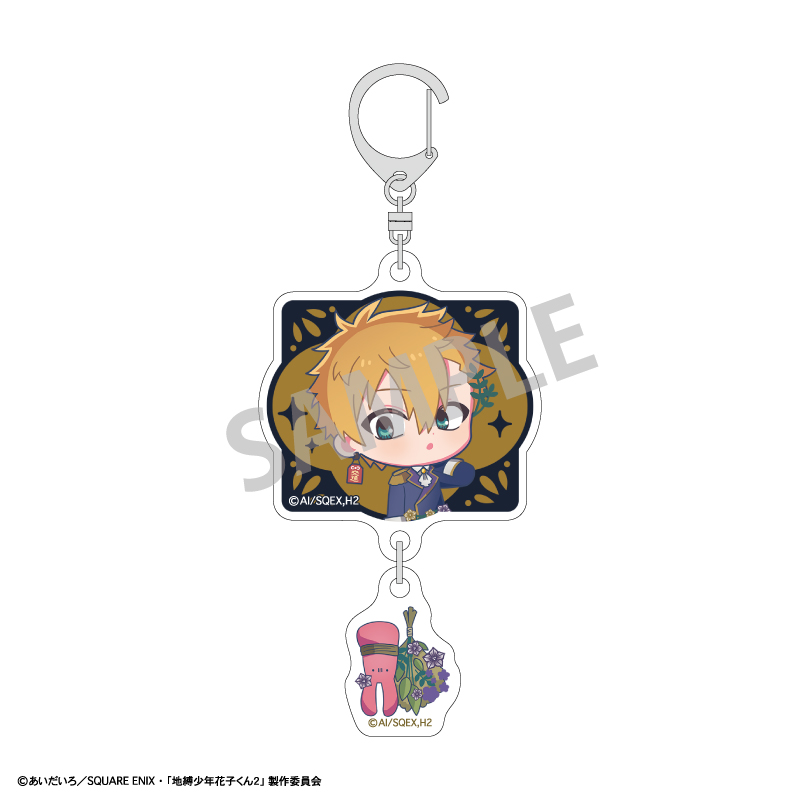 【カミオジャパン】地縛少年花子くん2 ダブルパーツアクリルキーホルダー 源 光/ダークフラワーガーデン