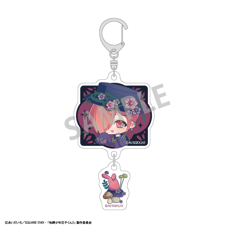 【カミオジャパン】地縛少年花子くん2 ダブルパーツアクリルキーホルダー ミツバ/ダークフラワーガーデン